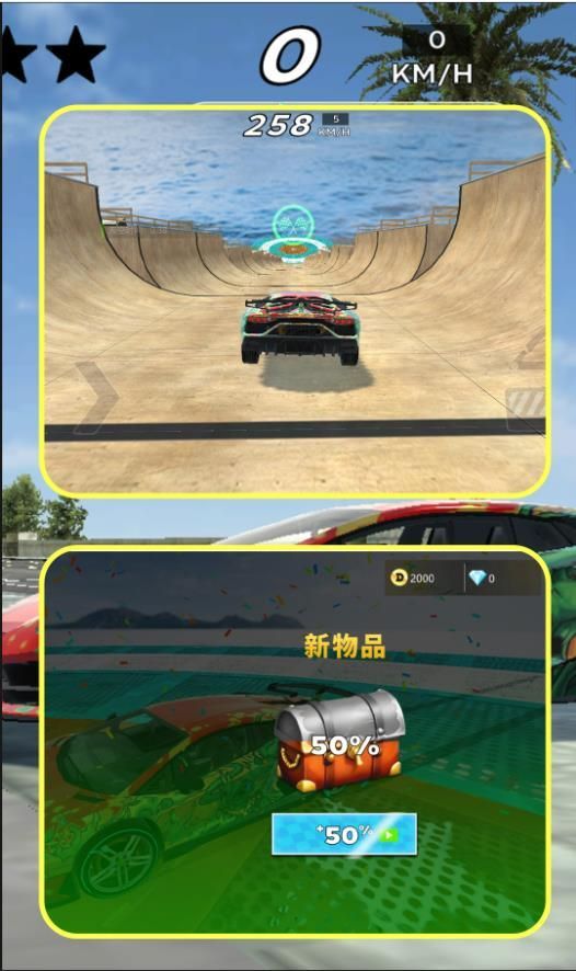 神勇跑酷老司机安卓版游戏  v1.0.0图3