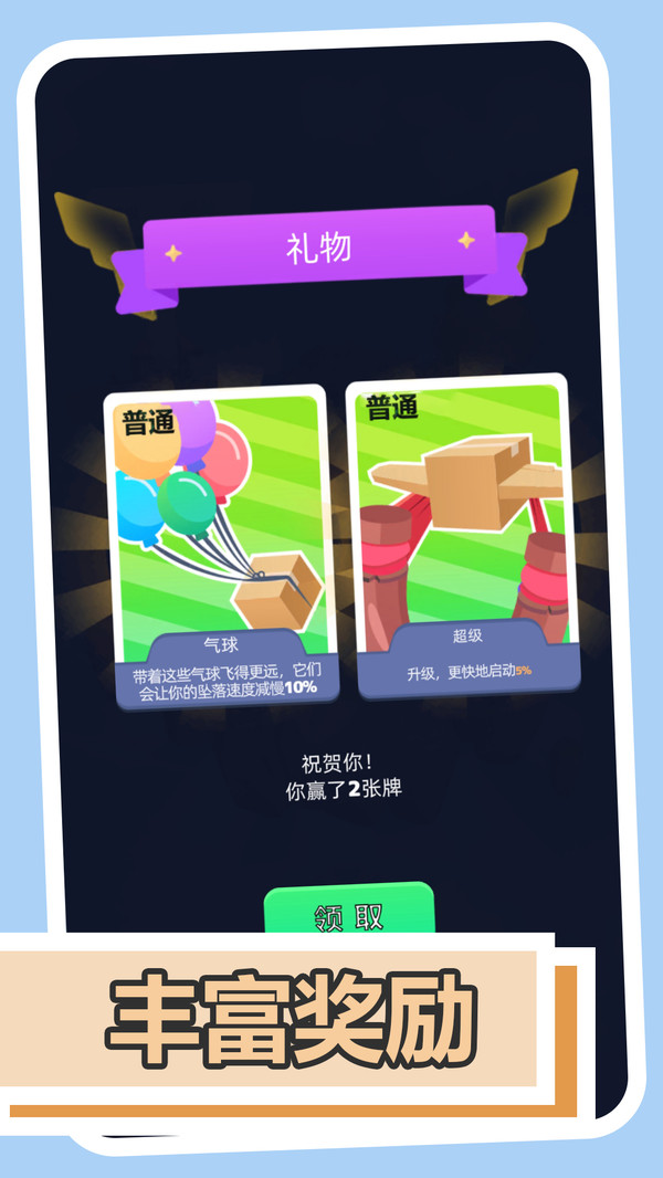 极限幻影飞行游戏官方手机版  v1.0.0图1