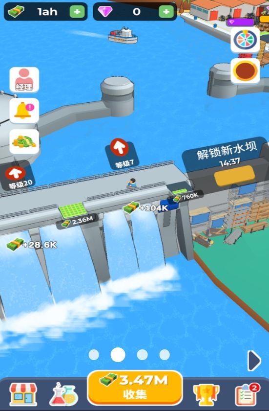 动手小天才游戏官方版  v4.0.1图3