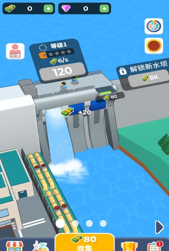 动手小天才游戏官方版  v4.0.1图1