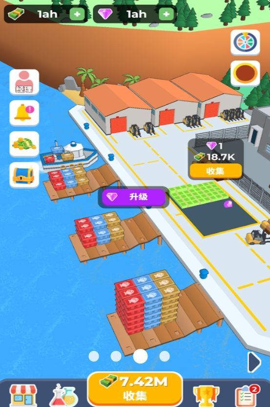 动手小天才游戏官方版  v4.0.1图2
