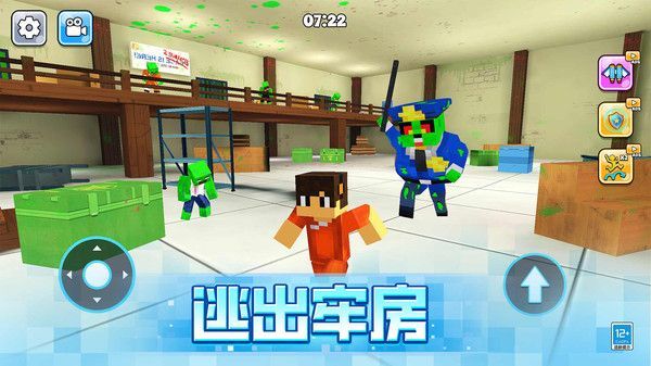 逃出沙盒世界游戏最新版  v1.0.1图3
