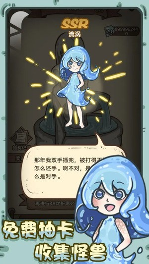 开荒怪兽岛料理屋怎么玩 食谱有哪些