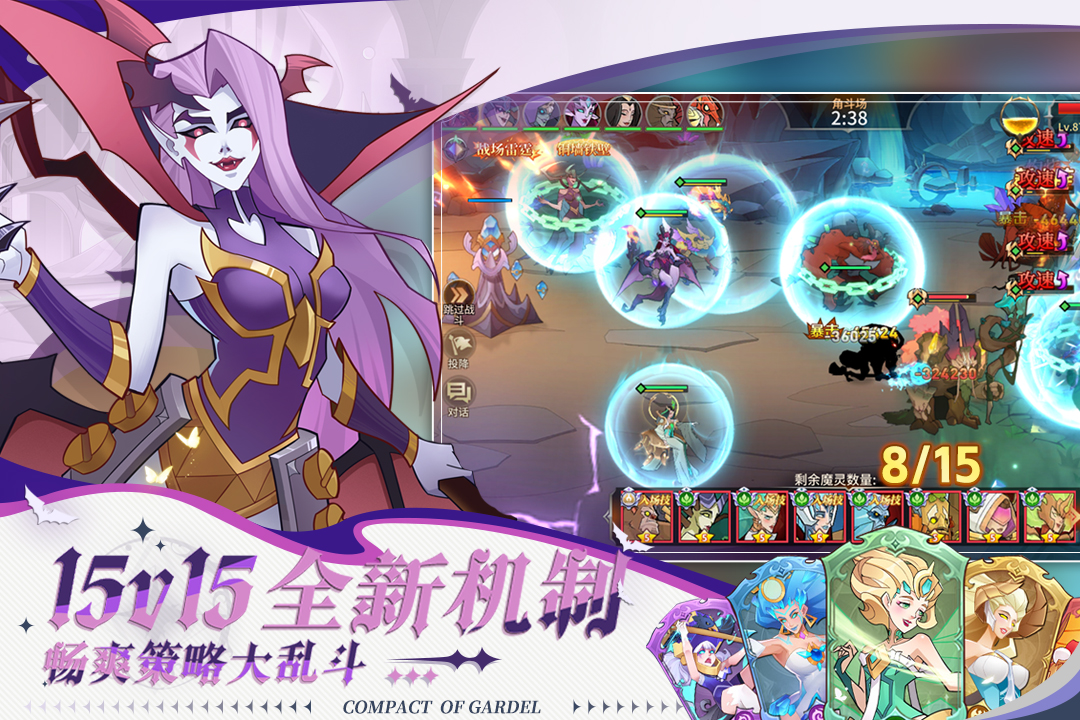 加德尔契约前期金币怎么得 金币获取指南