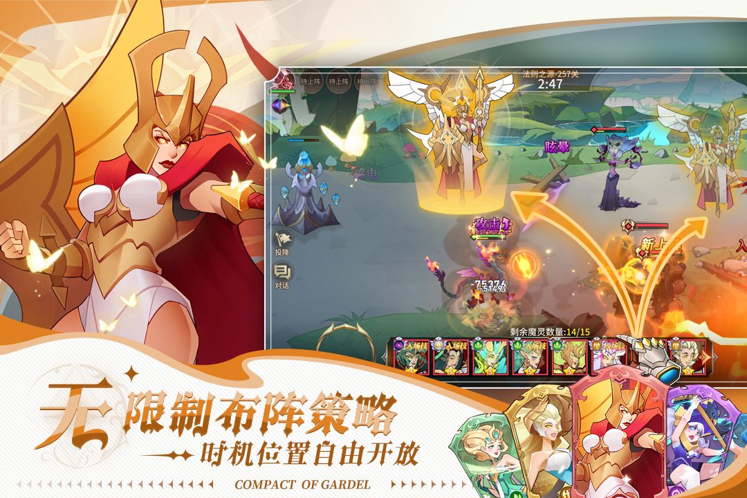 加德尔契约前期金币怎么得 金币获取指南