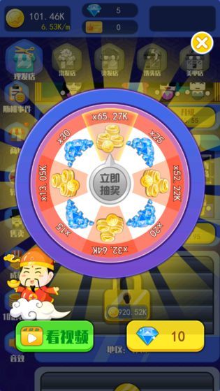 梦幻神剪游戏安卓版  v1.0图2