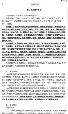 夏日海风游戏红包版最新版  v1.0.2图1