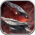 星际飞船大战游戏安卓版  v1.8.0