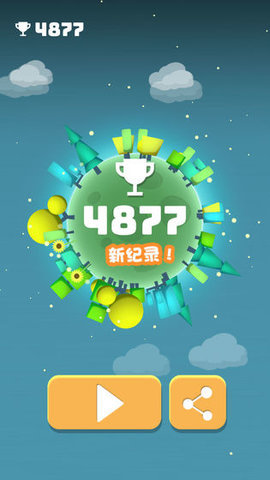 八九不离10游戏安卓版  v1.0.0图3