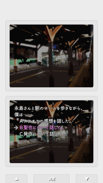 双重日记游戏安卓版  v1.11图1