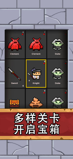 翻牌英雄游戏安卓版  v3图2