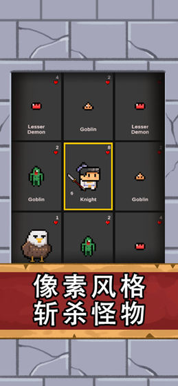 翻牌英雄游戏安卓版  v3图3
