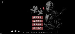 黑神话像素版游戏合集-黑神话像素版游戏大全 黑神话像素版游戏合集-黑神话像素版游戏大全