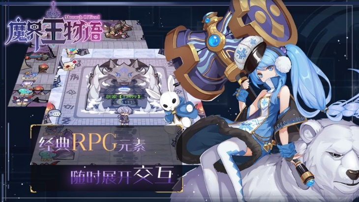 魔界王物语副本怎么玩 游戏奖励哪里来