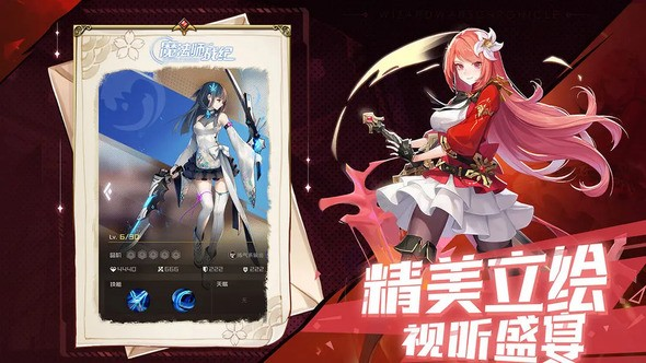 魔法师战纪英雄推荐 英雄排行榜介绍
