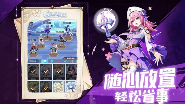 魔法师战纪英雄推荐 英雄排行榜介绍
