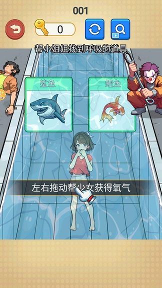 密室来消除安卓版游戏  v1.0图1