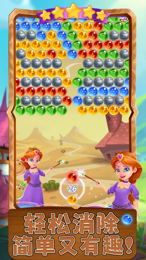 彩球碰碰消游戏官方版  v1.0.1图3