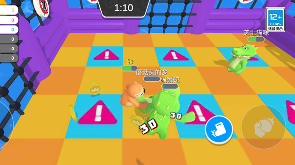 猛兽动物派对游戏安卓版  v3.4.9图2