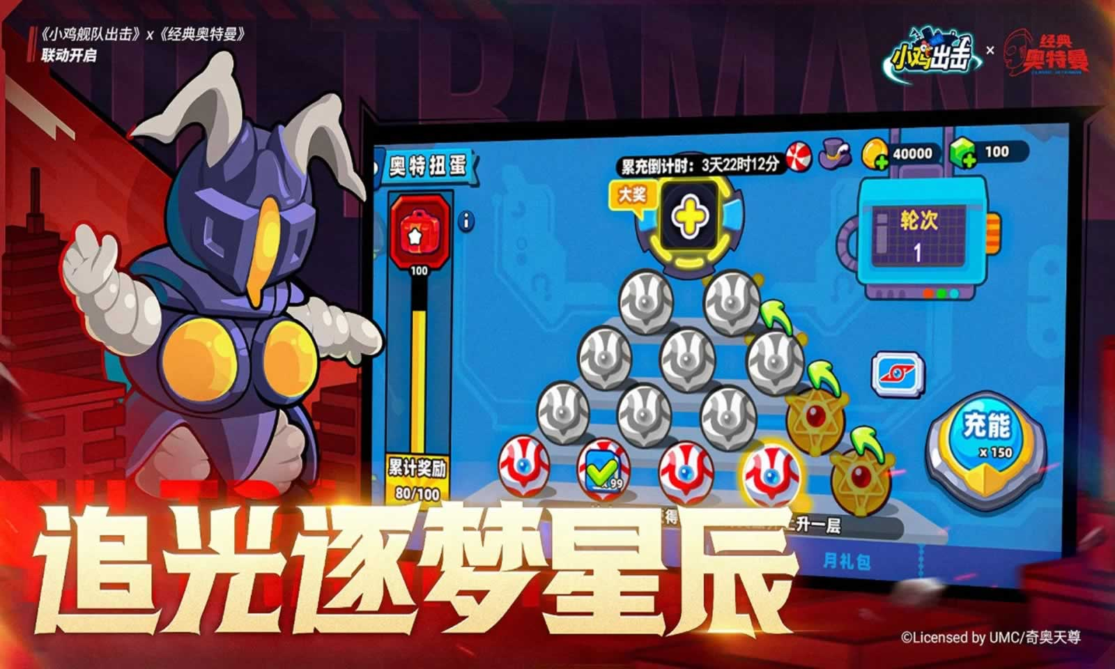 小鸡舰队出击玩法有哪些 最新玩法分享