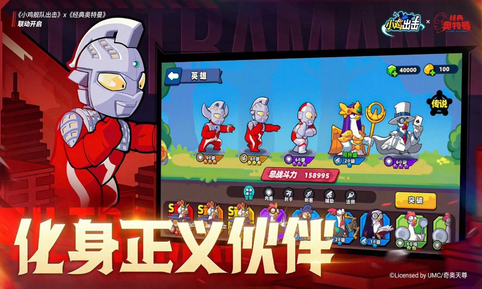 小鸡舰队出击玩法有哪些 最新玩法分享
