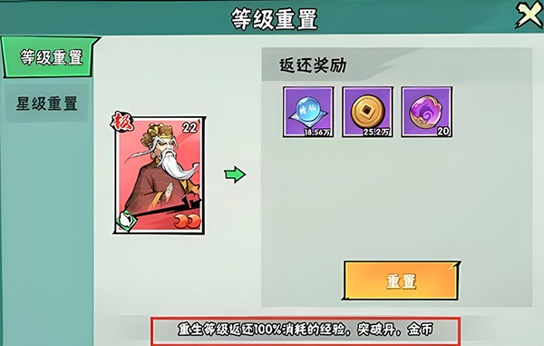 武侠大明星进阶技巧有哪些 进阶技巧合集