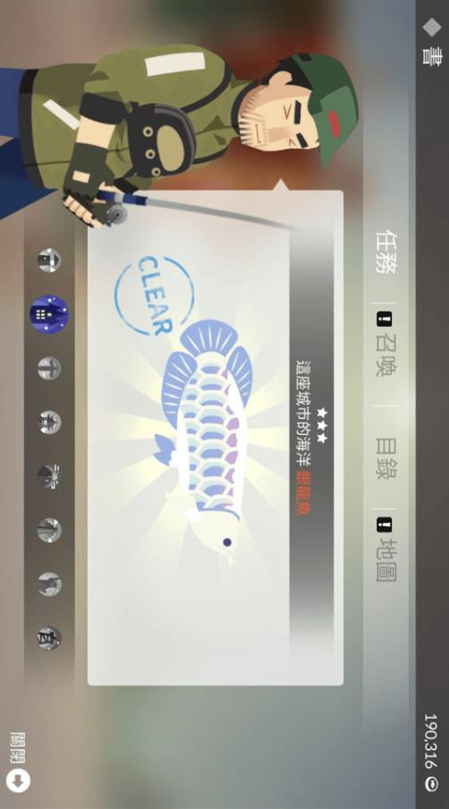 超级钓鱼达人秀游戏官方版  v1.0图1