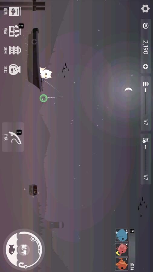 超级钓鱼达人秀游戏官方版  v1.0图2