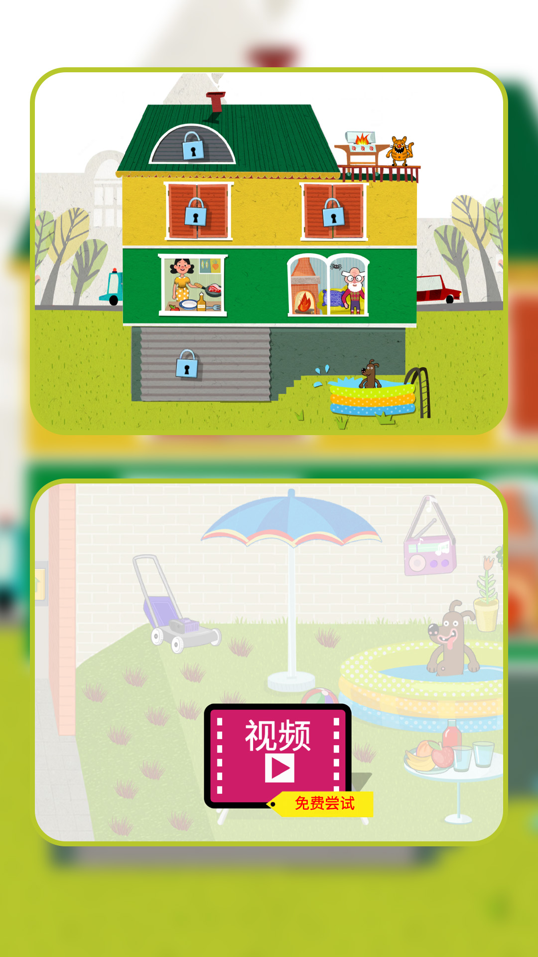呆萌乐园游戏官方手机版  v1.1.0图3