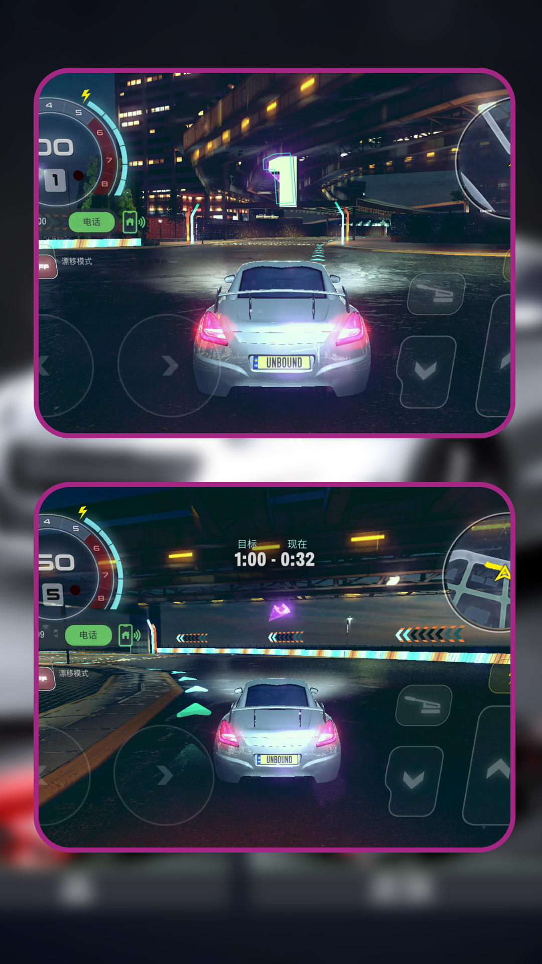 极速塞尔朋克游戏官方手机版  v1.1.0图1