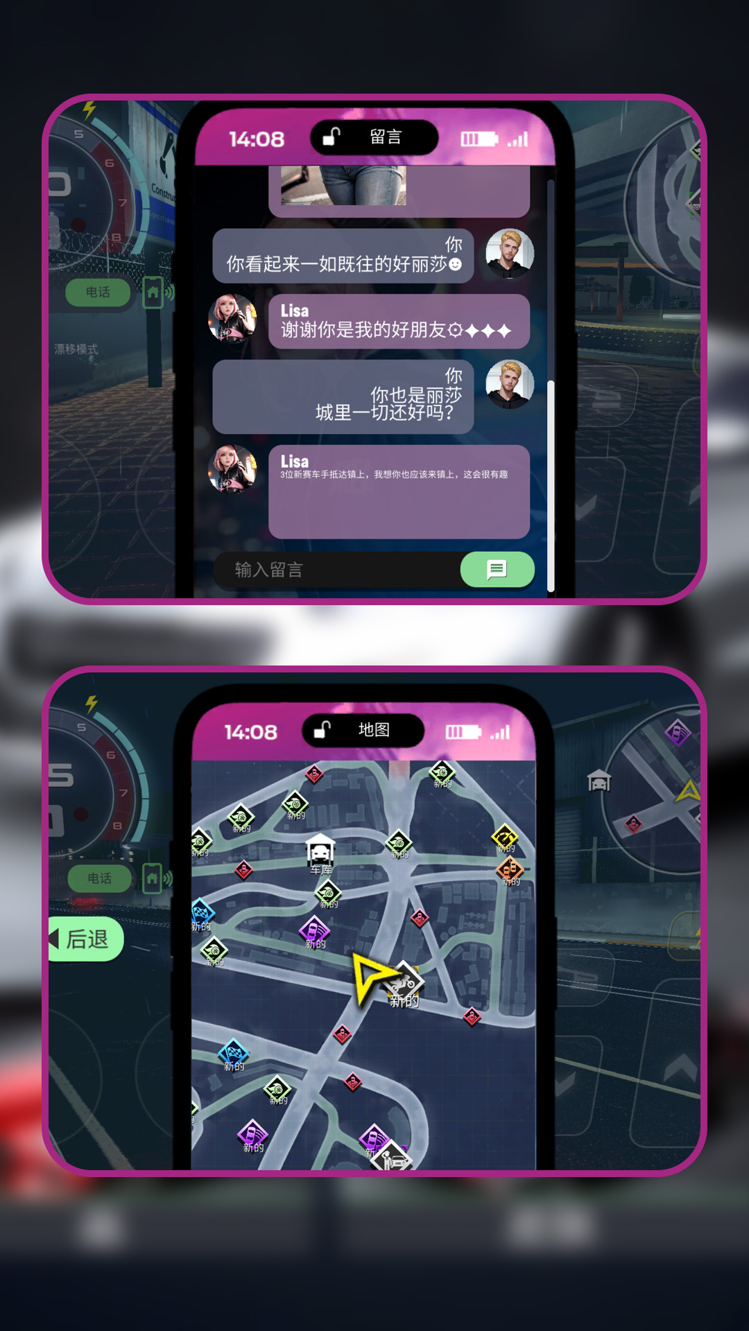 极速塞尔朋克游戏官方手机版图片1