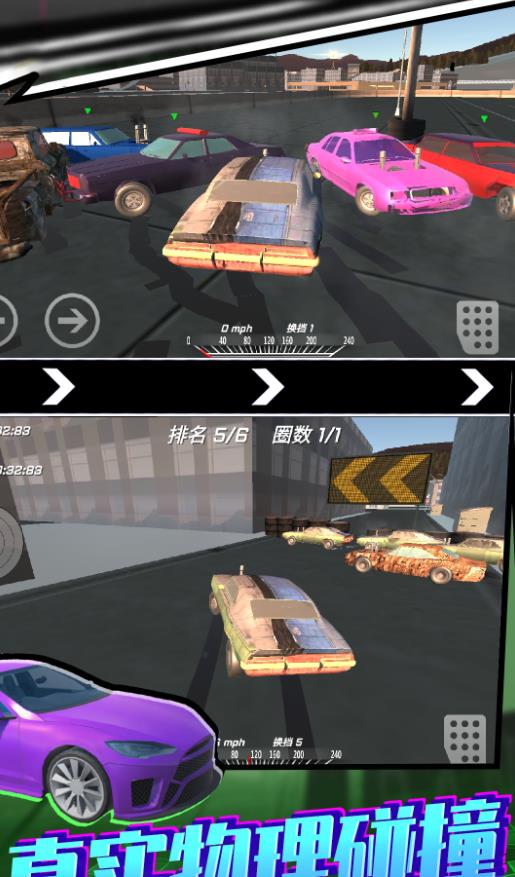 飞车漂移模拟器游戏中文手机版  v1.1图2