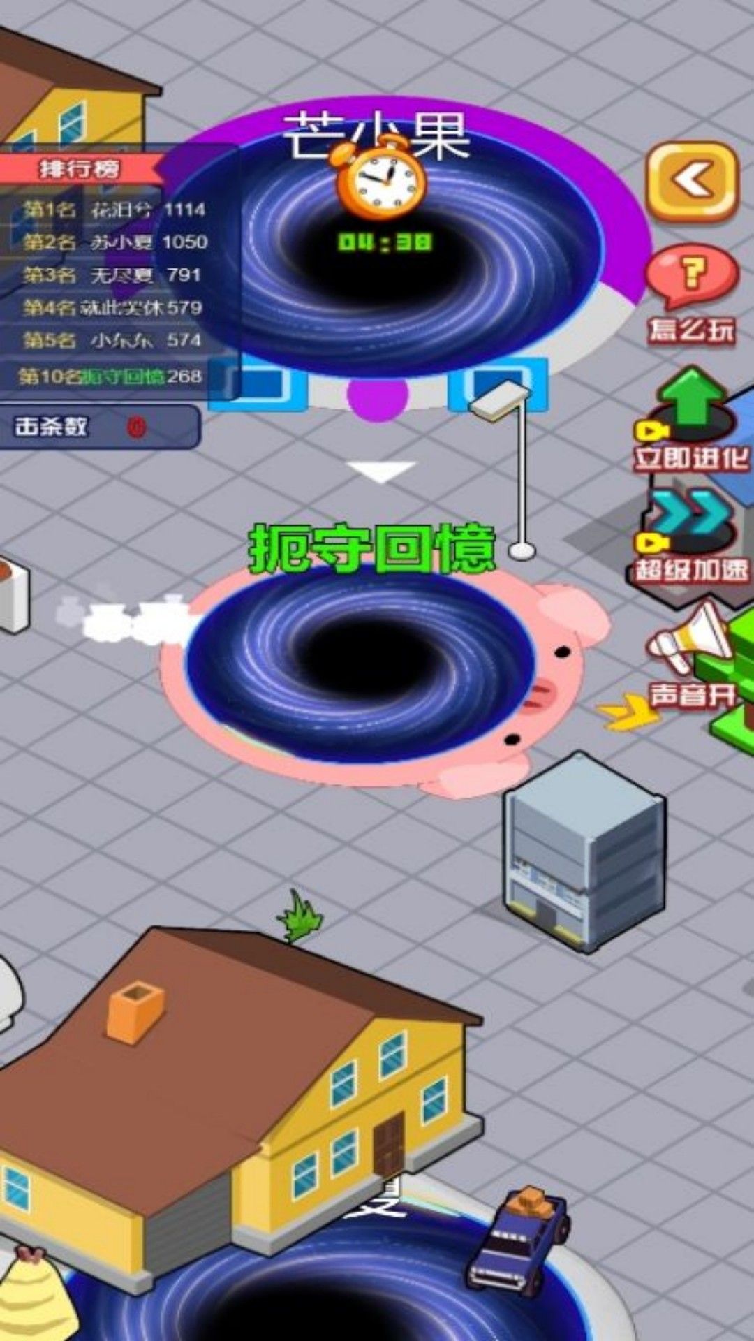 召唤大黑洞游戏官方版  v6.0.1图1