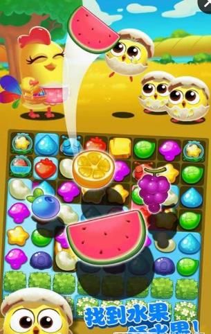 小鸡爆破3安卓版游戏  v2.9图3