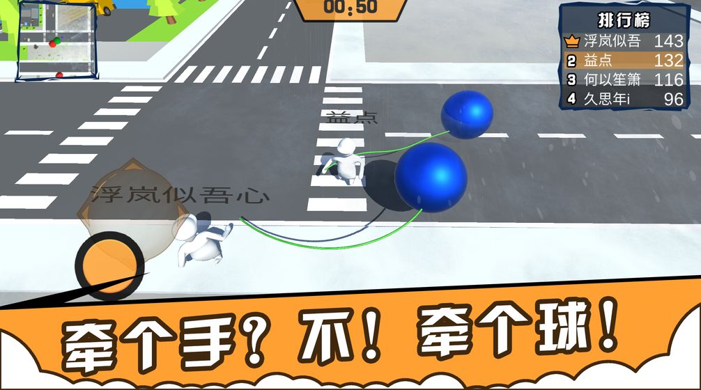 人类城市一起摇摆游戏官方安卓版  V0.1图3