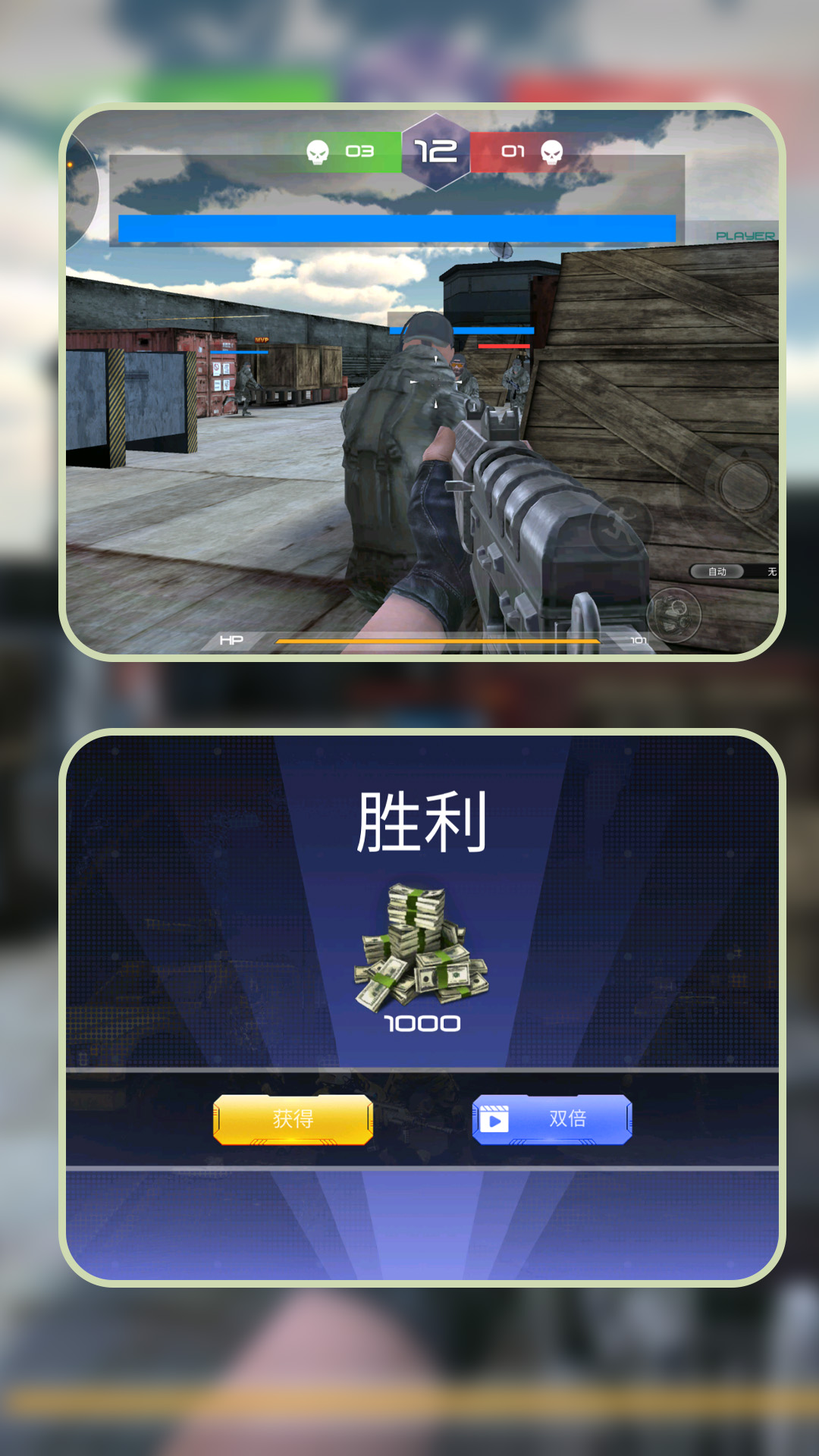特种战役连安卓版游戏  v1.1图2