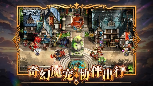 遗迹旅人职业技能解析 骑士战士职业技能有什么