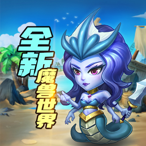 星座英雄职业特点介绍 战斗技巧详解