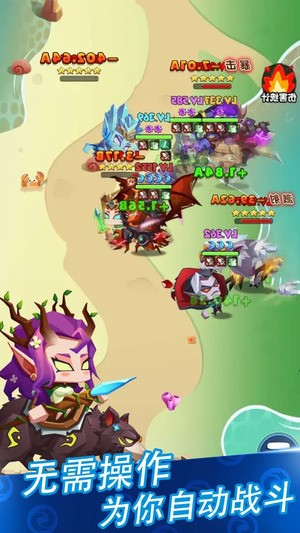 星座英雄英雄如何成长 神器怎么提升