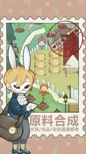 列支森林有哪些配方 配方如何获取合成