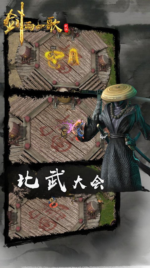 剑雨如歌如何搬砖 搬砖技巧大分享