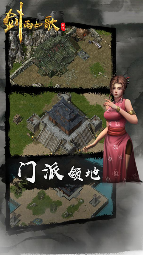 剑雨如歌如何搬砖 搬砖技巧大分享
