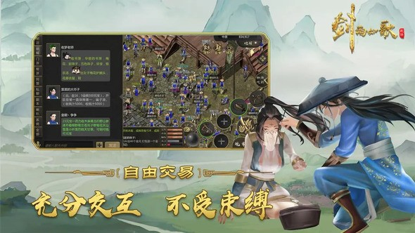 剑雨如歌前期怎么玩 如何升级和参与趣味玩法