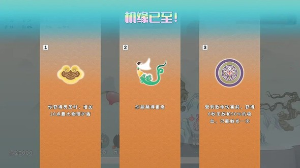 渡劫幸存者初期怎么玩 入门必备技巧汇总
