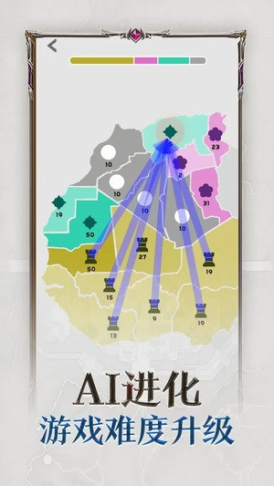 帝国扩张怎么玩 通关技巧分享