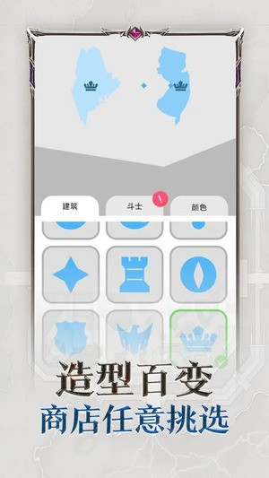 帝国扩张怎么玩 通关技巧分享