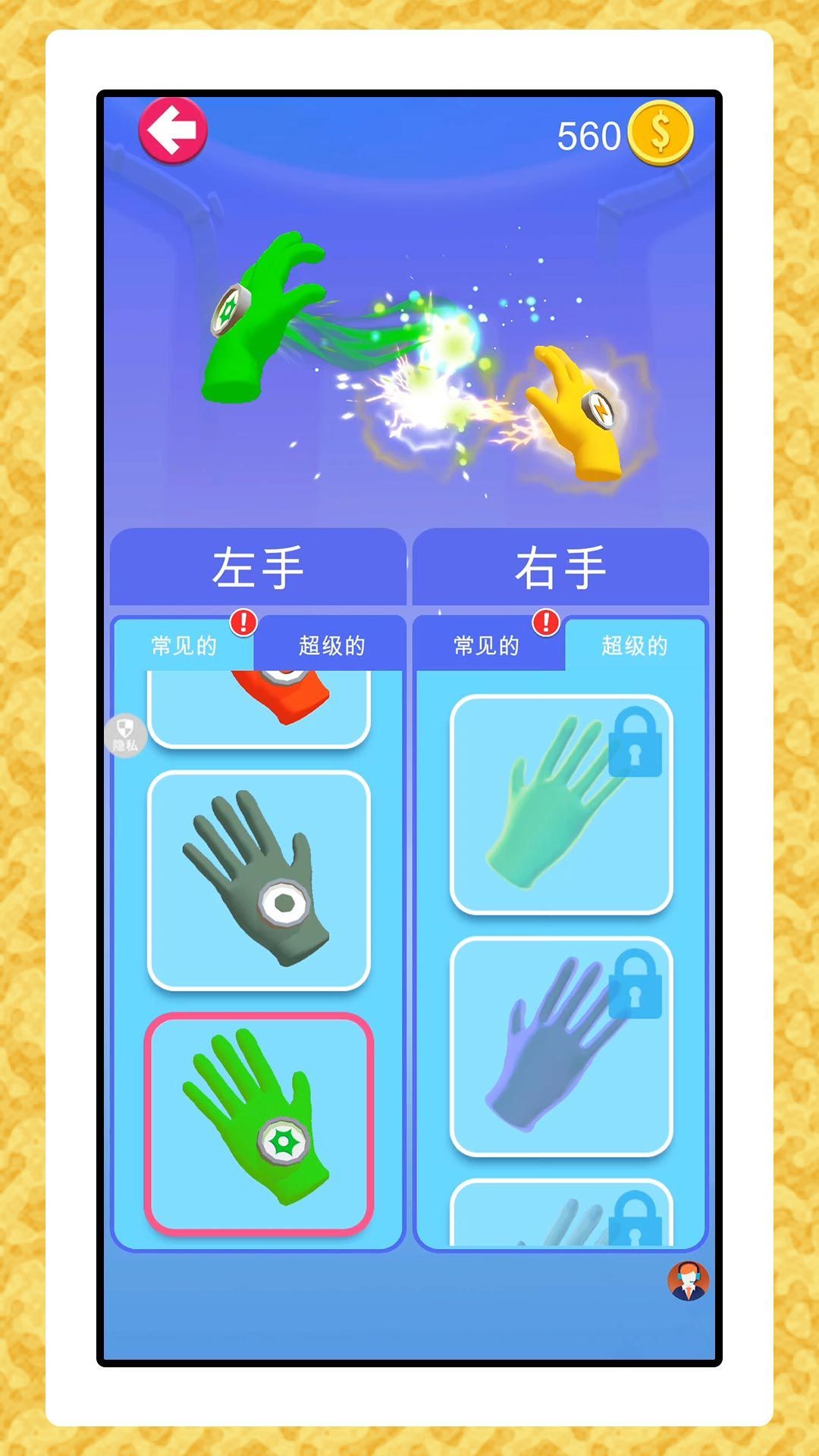 战机神枪手安卓版游戏  v2.0.0图1