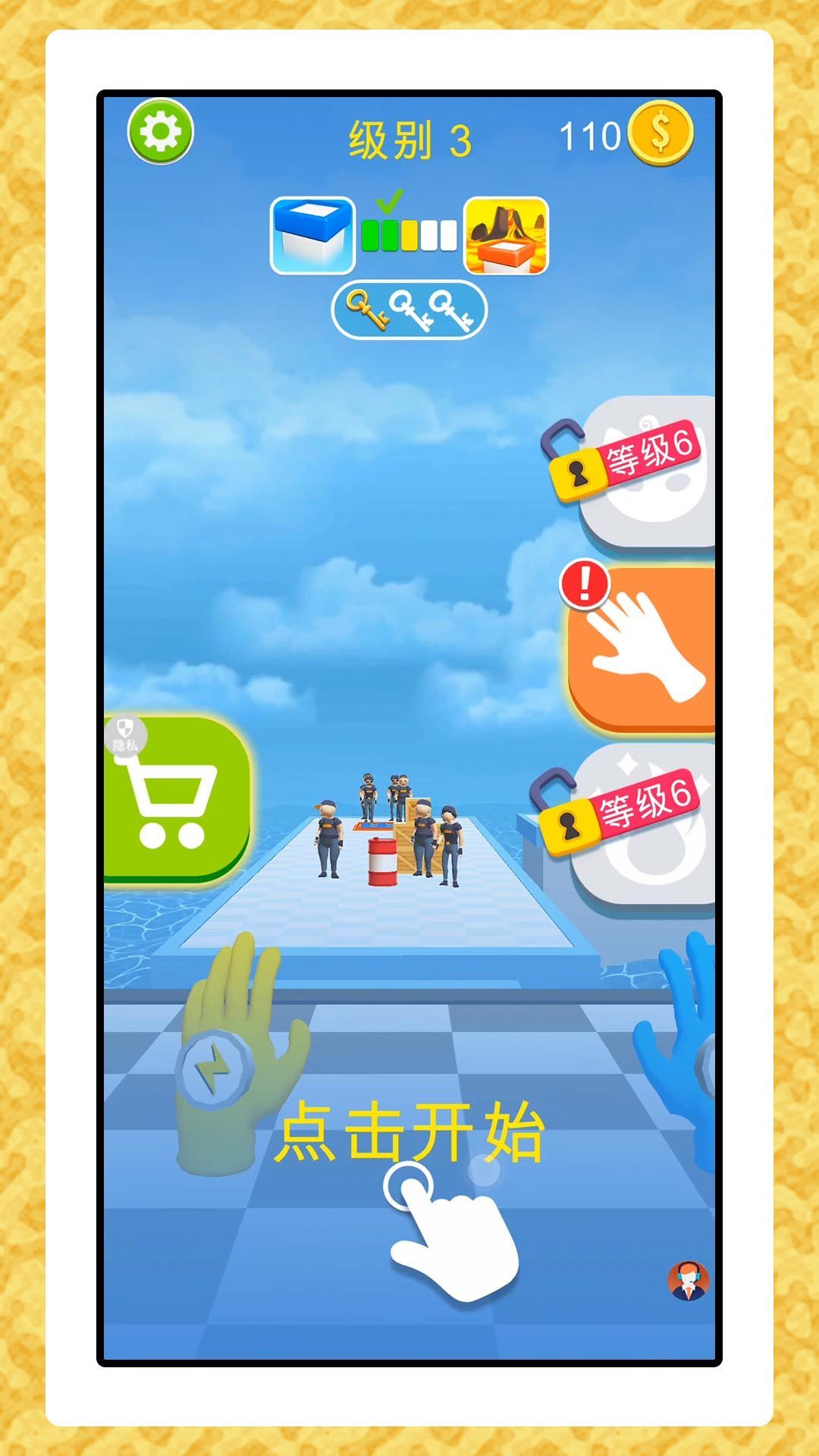 战机神枪手安卓版游戏  v2.0.0图3