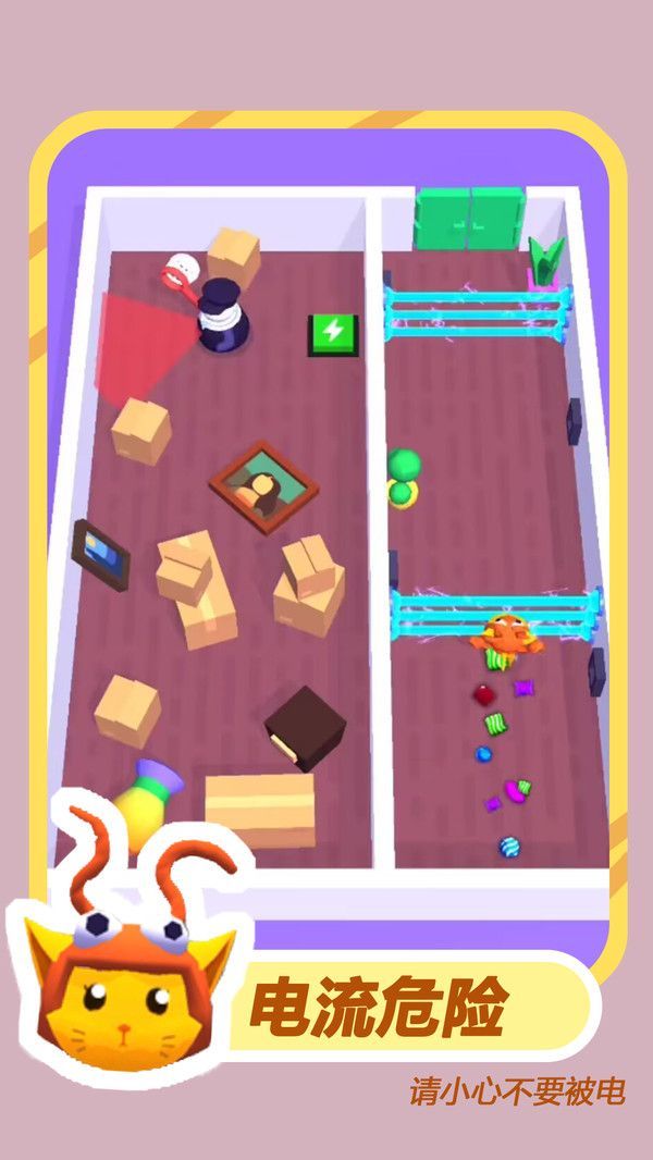 神守迷屋的猫游戏官方版  v1.0.2图3