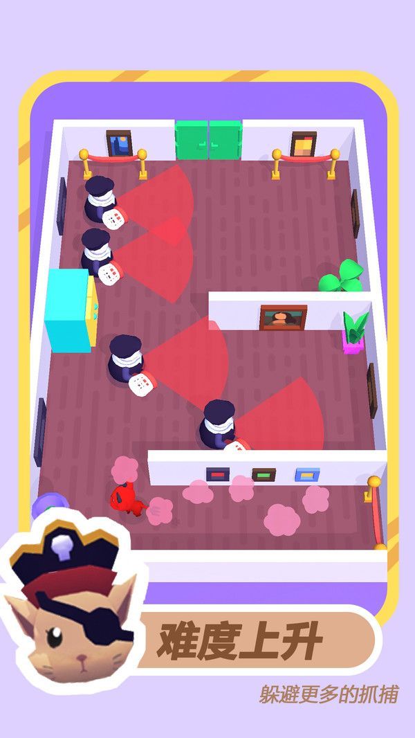 神守迷屋的猫游戏官方版  v1.0.2图1